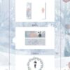 【通贩/现货/赠加固包装】是我言不由衷 | 横排 | 限定双封版 | 葭霏  | 原耽 | 无删减 | BL