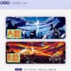 【通贩/現貨/赠加固包装】我来自平行世界 | 横排 | 限定书盒版 | 预售礼齐全 | 葭霏 | 原耽 | 无删减 | BL
