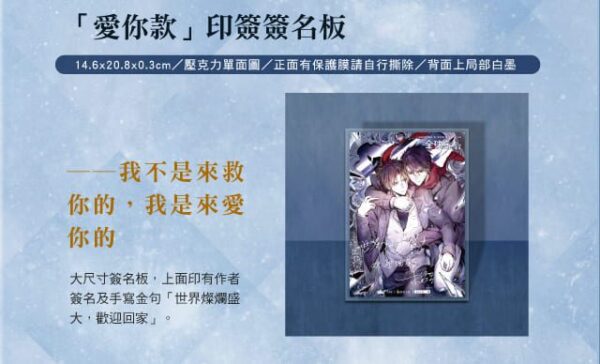 【现货/赠加固包装】全球高考 (横排盒装套组) | 木苏里 | 爱呦 | 原耽 | 无删减 | BL