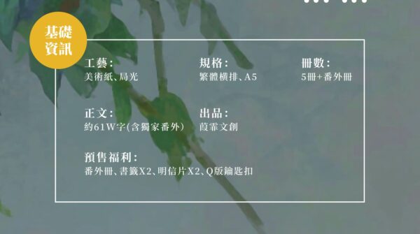 【现货/赠加固包装】一个钢镚儿 | 普通版 | 预售礼齐全 | 葭霏 | 原耽 | 无删减 | BL