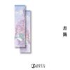 【现货/赠加固包装】心药 | 横排 | 預售禮齊全 | 限定双封版 | 甜柚茶 | 葭霏 | 原耽 | 无删减 | BL