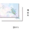 【现货/赠加固包装】心药 | 横排 | 預售禮齊全 | 限定双封版 | 甜柚茶 | 葭霏 | 原耽 | 无删减 | BL