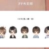【现货/赠加固包装】一个钢镚儿 | 双封典藏版 | 预售礼齐全 | 葭霏 | 原耽 | 无删减 | BL