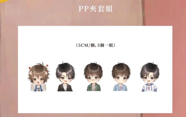 【现货/赠加固包装】一个钢镚儿 | 双封典藏版 | 预售礼齐全 | 葭霏 | 原耽 | 无删减 | BL