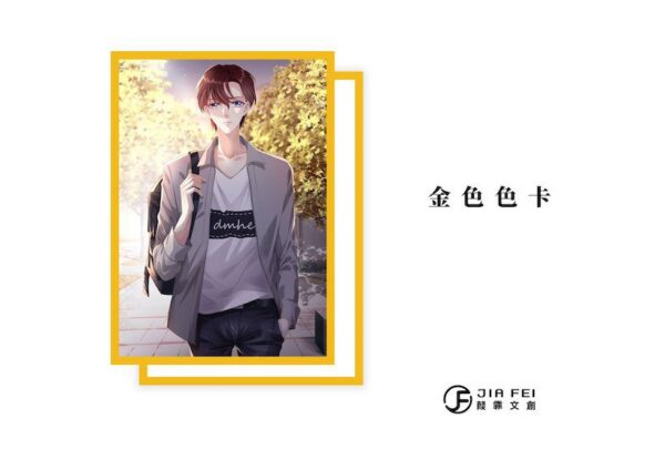 06 【现货/赠加固包装】心药 | 横排 | 預售禮齊全 | 限定双封版 | 甜柚茶 | 葭霏 | 原耽 | 无删减 | BL