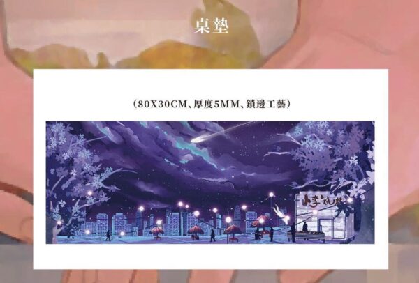 【现货/赠加固包装】一个钢镚儿 | 双封典藏版 | 预售礼齐全 | 葭霏 | 原耽 | 无删减 | BL