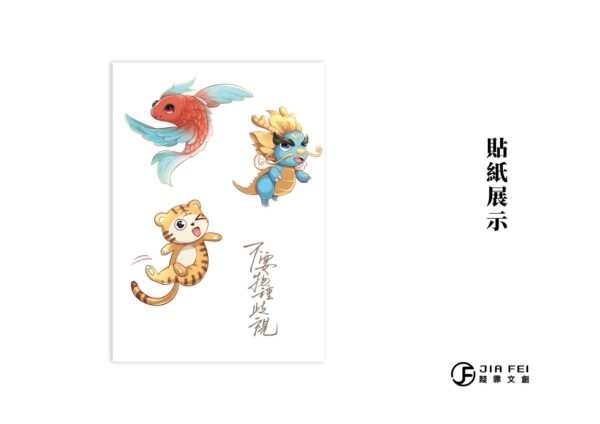 月下蝶影03 【现货/赠加固包装】不要物种歧视 | 竖排 | 预售礼齐全 | 月下蝶影 | 葭霏 | 原耽 | 无删减 | BL