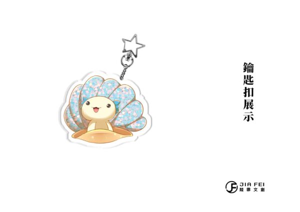 月下蝶影04 【现货/赠加固包装】不要物种歧视 | 竖排 | 预售礼齐全 | 月下蝶影 | 葭霏 | 原耽 | 无删减 | BL