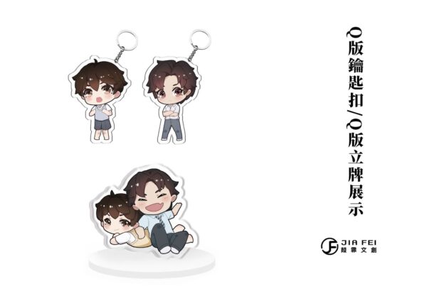 【现货/赠加固包装】碎玉投珠 | 精装典藏版 | 預售礼齐全 | 北南 | 葭霏 | 原耽 | 无删减 | BL