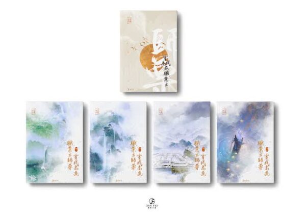 00 【現貨/赠加固包装】穿成高危職業之師尊 | 穿成高危职业之师尊 | 橫排 | 双亲签版 | 預售禮齊全 | 一丛音 | 葭霏 | 原耽 | 无删减 | BL