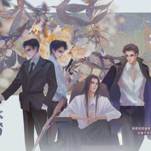 逆水横刀01 【預售/出货时间待定】逆水横刀 | 香小陌 | 葭霏 | 原耽 | 无删减 | 不可合并其他品项书籍下单