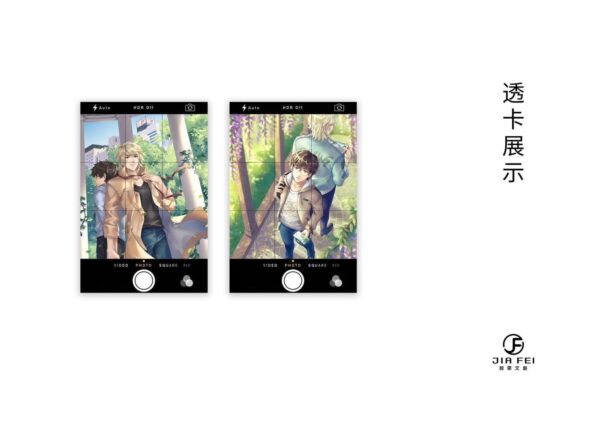 【現貨/赠加固包装】男神,请对我温柔点 | 豎排 | 双封 | 預售禮齊全 | 米洛 | 葭霏 | 原耽 | 无删减 | BL