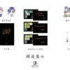 01 【預售/出货时间待定/赠加固包装】 去我家寫作業吧 | 去我家写作业吧 | 精装版 |  徐徐图之 | 葭霏 | 原耽 | 无删减 | 不可合并其他品项书籍下单