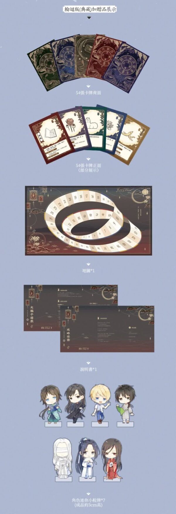 騙子X攻略X穿越05 【現貨/赠加固包装】騙子X攻略X穿越 | 骗子X攻略X穿越 | 颓 | 墨扉 | 原耽 | 无删减