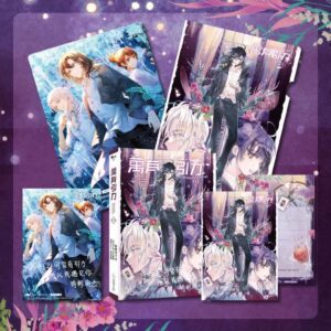 【現貨/赠加固包装】万有引力1｜印签特装组｜骑鲸南去｜爱呦 | 原耽 | 无删减 | BL