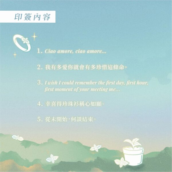 【现货/赠加固包装】日久见人心 | 印特版 | 嘉祥徽显 | 横排 | 四方行 | 原耽 | 无删减 | BL