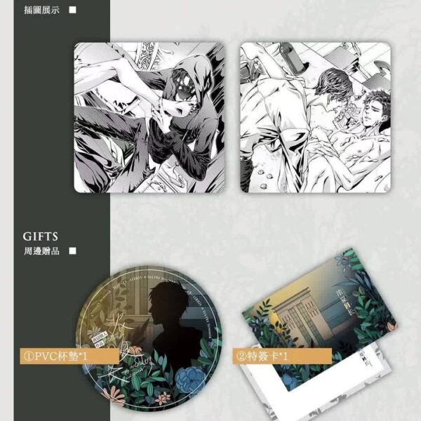 【前x/現貨/赠加固包装】浓夏日长 | 南诏情人 | 特签版 | 苏亭 | 原耽 | 无删减 | BL