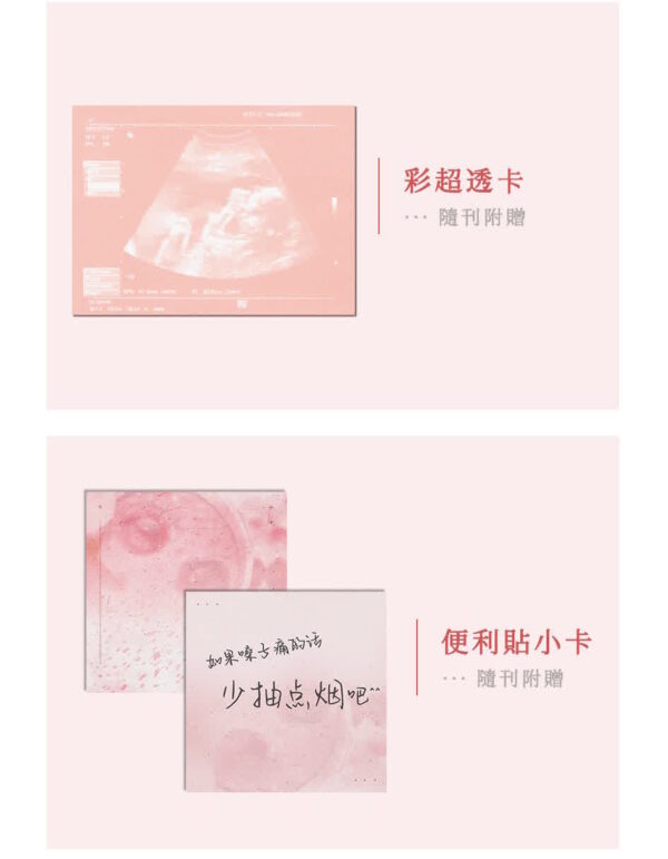 03 【现货/前x/赠加固包装】溺酒 | 特签版 | 简体横排 | 奶口卡 | 没谱 | 原耽 | 无删减 | BL