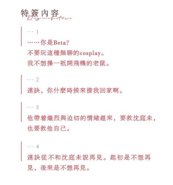 04 【现货/前x/赠加固包装】溺酒 | 特签版 | 简体横排 | 奶口卡 | 没谱 | 原耽 | 无删减 | BL