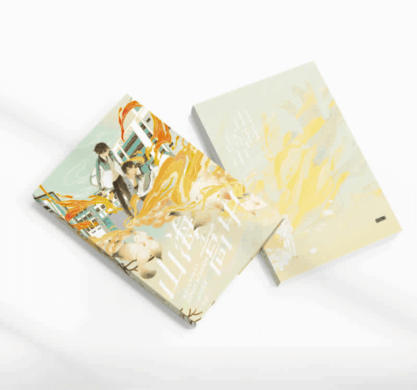 【通贩/现货/赠加固包装】山海高中 | 印特版 | 语笑阑珊 | 墨扉 | 原耽 | 无删减 | BL