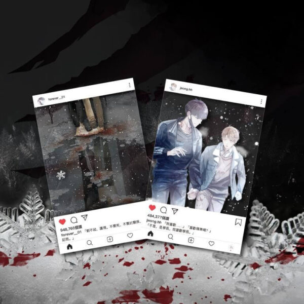 【现货/赠加固包装】Deadman Switch：末日校园2｜아이제（Eise）｜爱呦｜韩耽 | 无删减 | BL