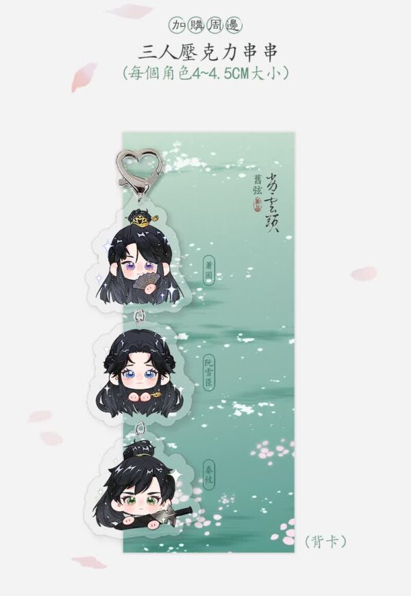 02 【現貨/赠加固包装】劣云头 | 旧弦 | 特签版 | 墨扉 | 原耽 | 无删减 | BL