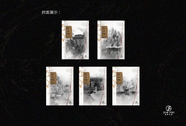 【現貨/赠加固包装】定海浮生錄&糖二代 | 定海浮生录&糖二代 | 預售禮齊全 | 非天夜翔+莫里 | 葭霏 | 原耽 | 无删减 | BL