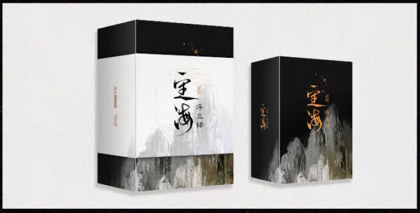 【現貨/赠加固包装】定海浮生錄&糖二代 | 定海浮生录&糖二代 | 預售禮齊全 | 非天夜翔+莫里 | 葭霏 | 原耽 | 无删减 | BL