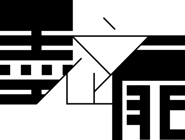 【余量/现货/赠加固包装】补拍特签余量 | 墨扉 | 原耽 | 无删减 | BL