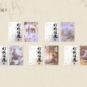 【現貨/赠加固包装】快穿之打臉狂魔 | 快穿之打脸狂魔 | 贈隨機3本餘量番外冊 | 橫排 | 雙封版 | 風流書呆 | 葭霏 | 原耽 | 无删减 | BL