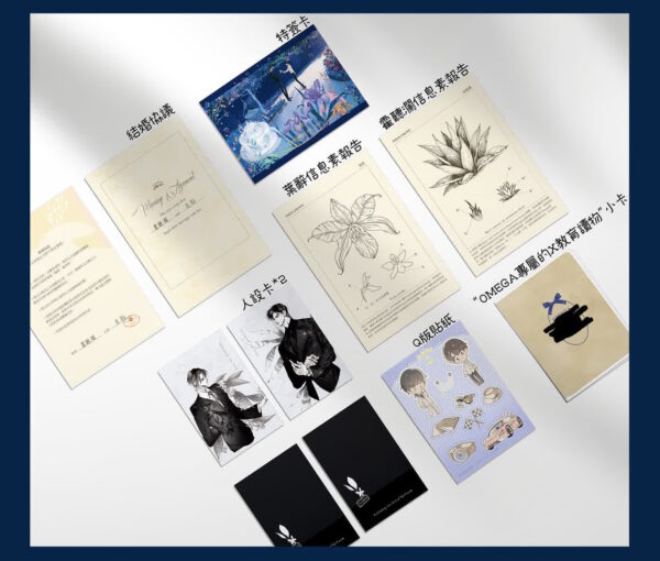 【现货/赠加固包装】禁止犯規 | 特簽版 | 呂天逸 | 一豆 | 原耽 | 无删减 | BL