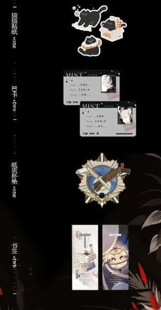 03 【現貨/赠加固包装】薄霧 | 薄雾 | 特簽版/通販版 | 微風幾許 | 槐安 | 原耽 | 无删减 | BL