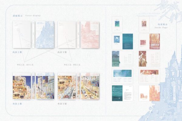 【現貨/赠加固包装】北城天街｜非天夜翔 | 槐安 | 原耽 | 无删减 | BL