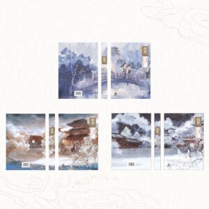 【現貨/赠加固包装】枯荣 | 双封版 | 預售禮齊全 | 青篁 | 葭霏 | 原耽 | 无删减 | BL