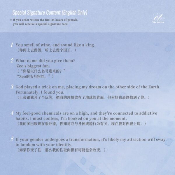 【現貨/赠加固包装】安樂死1-3 | 安乐死1-3 | Euthanasia (Vol.1-3) | 特签版 | 风溯君 | ViaLactea | 北美呆鹅 | 原耽 | 无删减