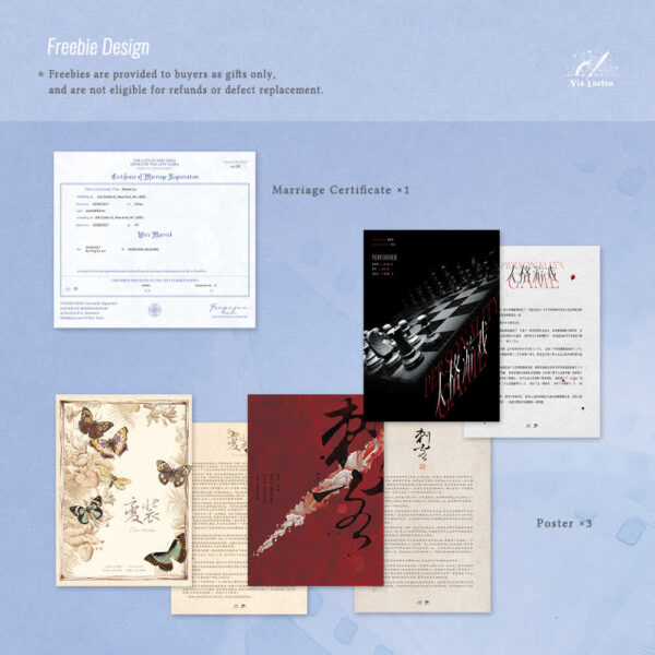 【現貨/赠加固包装】安樂死1-3 | 安乐死1-3 | Euthanasia (Vol.1-3) | 特签版 | 风溯君 | ViaLactea | 北美呆鹅 | 原耽 | 无删减