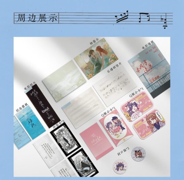 03 【现货/赠加固包装】逢場入戲 | 特簽版 | 寧遠 | 海棠 | 百合 | 无删减 | GL