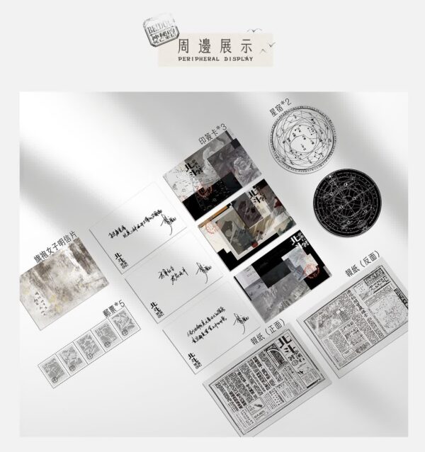 03 【現貨/贈加固包裝】北斗 | 印簽版 | 夢溪石 | 一豆 | 原耽 | 无删减 | BL
