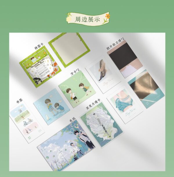 【现货/赠加固包装】南鄰錦里 | 特簽版 | 夏小正 | 海棠 | 原耽 | 无删减 | BL