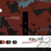 【預售/出货时间待定/赠加固包装】怪物(变态心理学) | 三-六部 | 竖排 | 滑孙头 | 葭霏 | 原耽 | 无删减 | 不可合并其他品项书籍下单