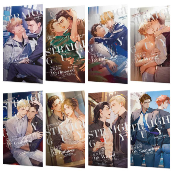 【现货/赠加固包装】直男系列 | 亞歷珊卓拉・海瑟 Alessandra Hazard  | 平心 | 原耽 | 无删减 | BL