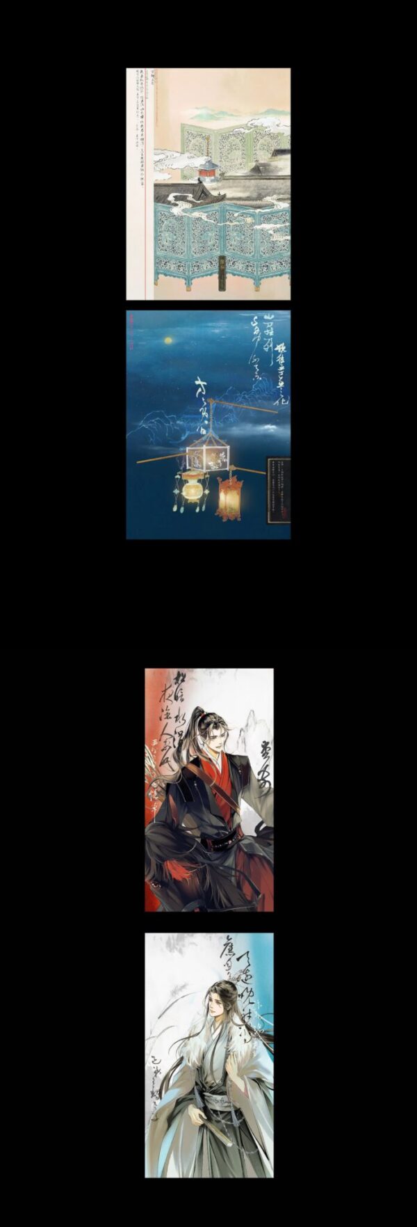 03 【现货/赠加固包装】遺相 | 特簽版 | 刑上香 | 海棠 | 原耽 | 无删减 | BL