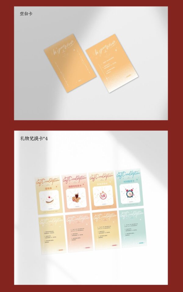 【现货/赠加固包装】萬事如意 | 特簽版 | 五軍 | 海棠 | 原耽 | 无删减 | BL