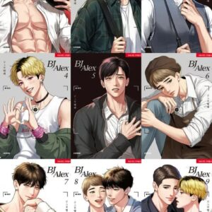 【現貨/赠加固包装】BJ Alex |  Bj 알렉스 | Mingwa | 平心 | 韩漫 | BL