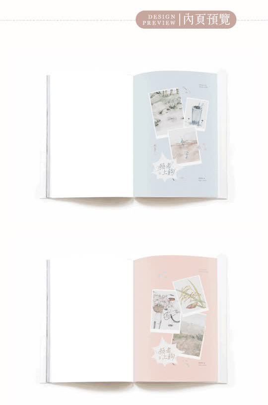 【现货/赠加固包装】願者上鉤 | 愿者上钩 | 印簽版 | 西西特 | 旭儒 | 原耽 | 无删减 | BL