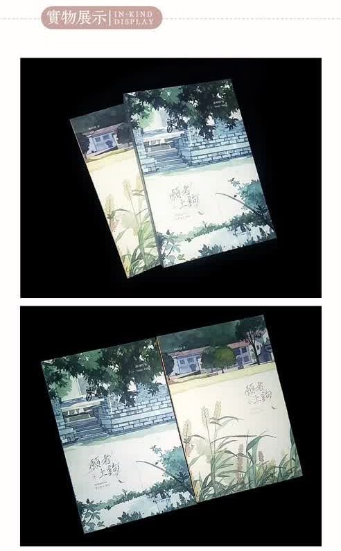 【现货/赠加固包装】願者上鉤 | 愿者上钩 | 印簽版 | 西西特 | 旭儒 | 原耽 | 无删减 | BL