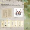 【預售/出货时间待定/赠加固包装】 朕莫非是个渣受 | 特签版 | 橙子雨 | ViaLactea | 北美呆鹅 | 原耽 | 无删减 | 不可合并其他品项书籍下单