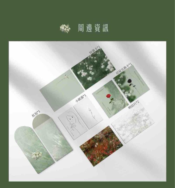 03 【現貨/赠加固包装】還潮 | 还潮 | 特签版 | 不问三九 | 一豆 | 原耽 | 无删减 | BL