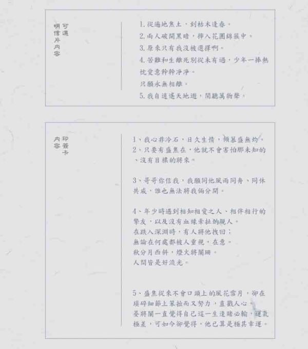 【现货/赠加固包装】反派修為盡失後 | 反派修为尽失后 | 特簽版 | 一丛音  | 旭儒 | 原耽 | 无删减 | BL