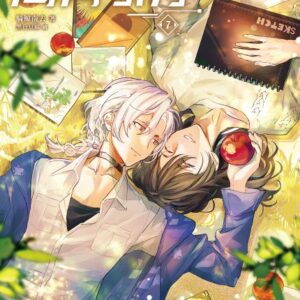 【現貨/赠加固包装】万有引力7 (完)｜骑鲸南去｜爱呦 | 原耽 | 无删减 | BL